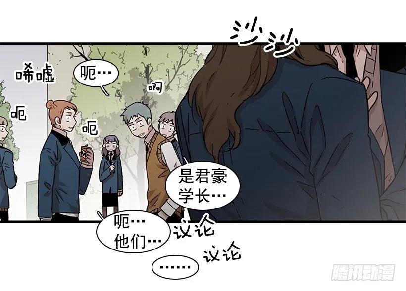 她很慷慨53