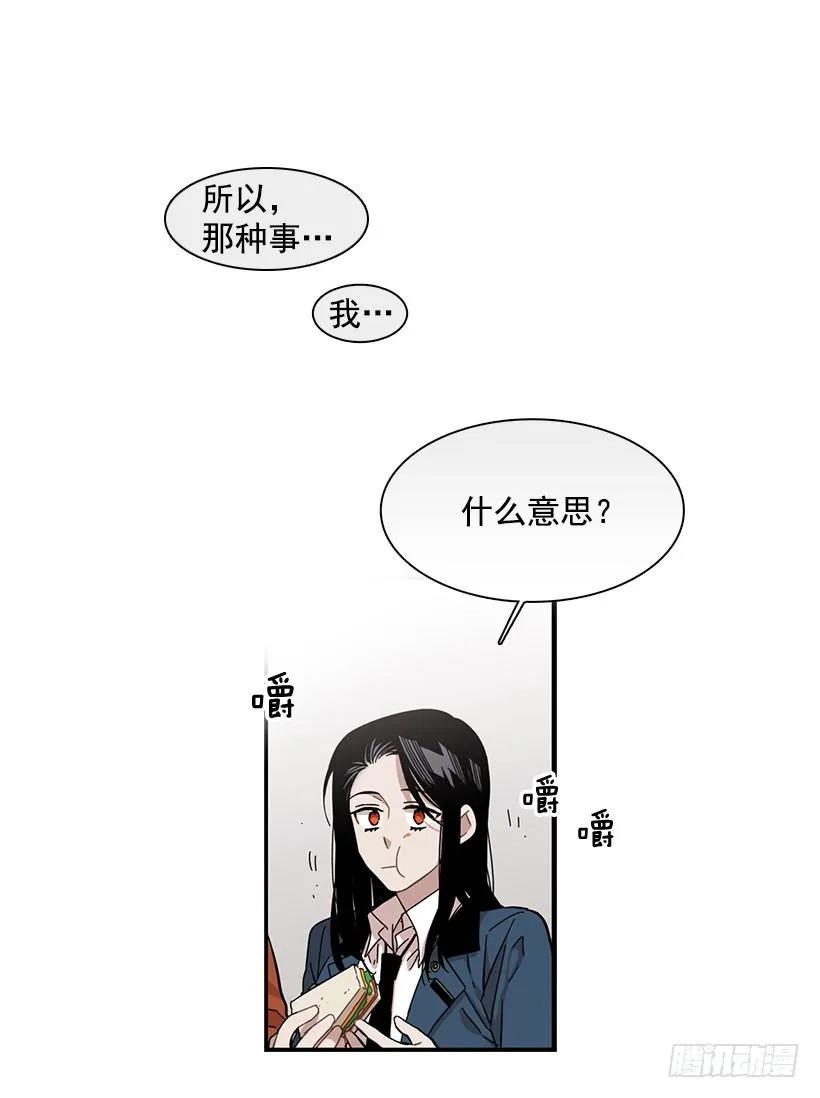 他心脏不好1