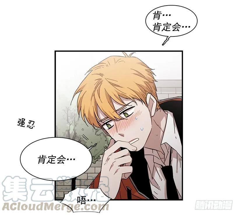 他心脏不好10