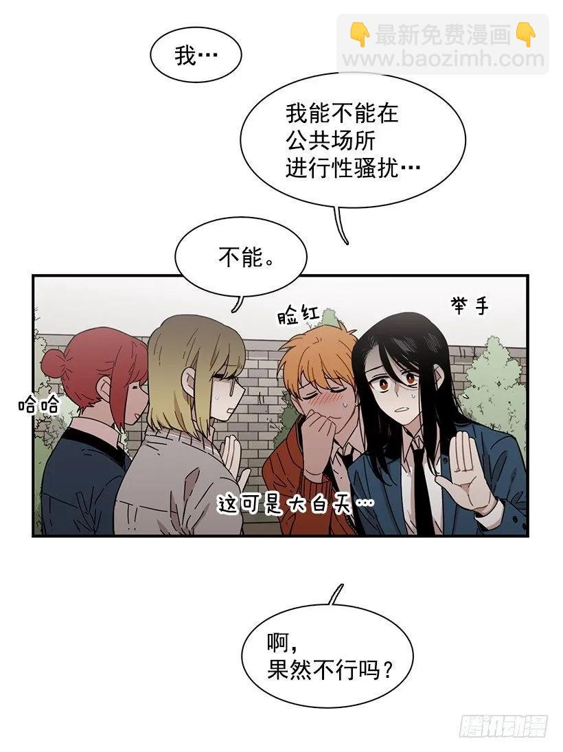 他心脏不好13