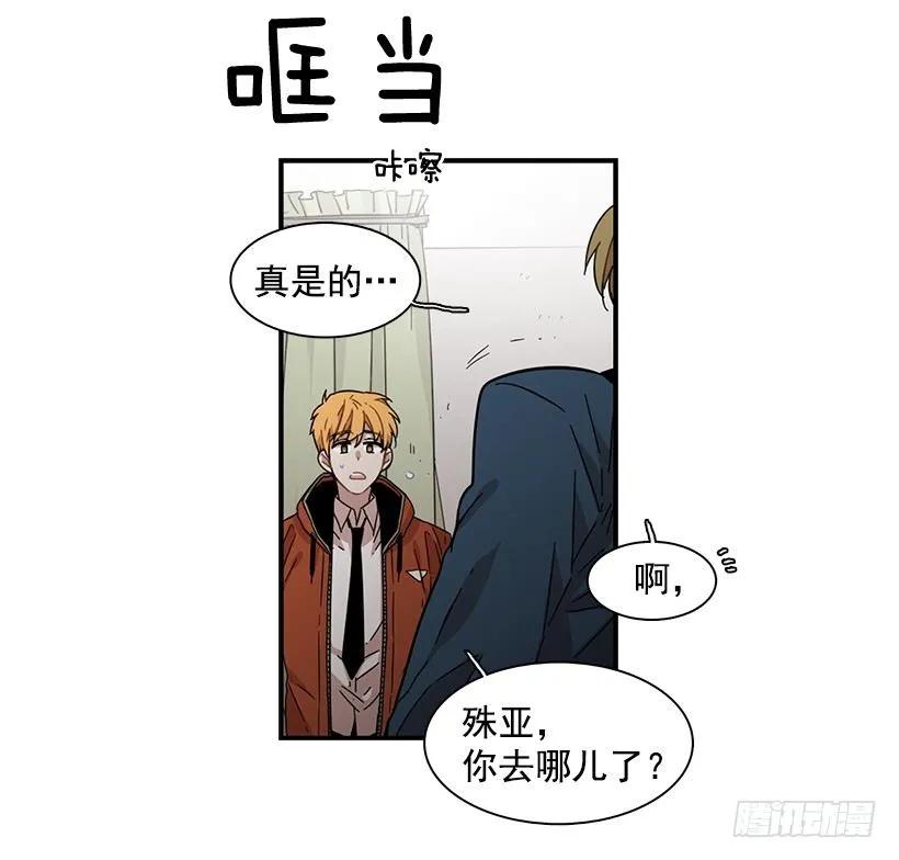 他心脏不好16