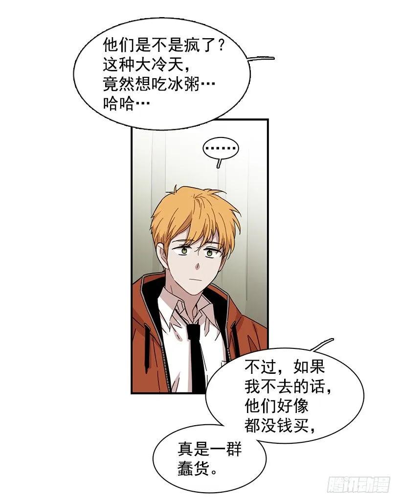 他心脏不好18