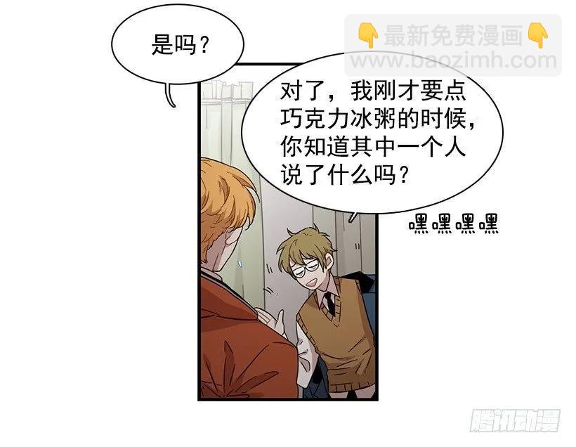 他心脏不好19