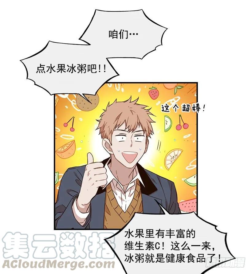 他心脏不好20