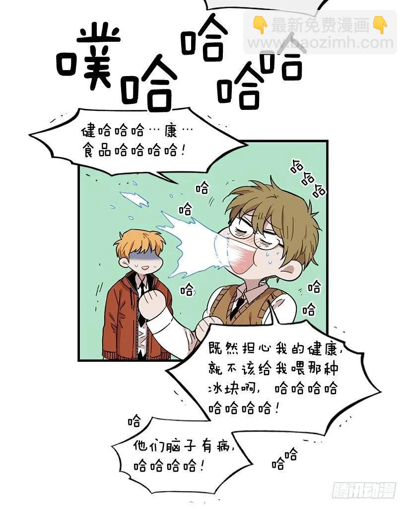 他心脏不好21