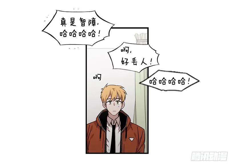 他心脏不好22