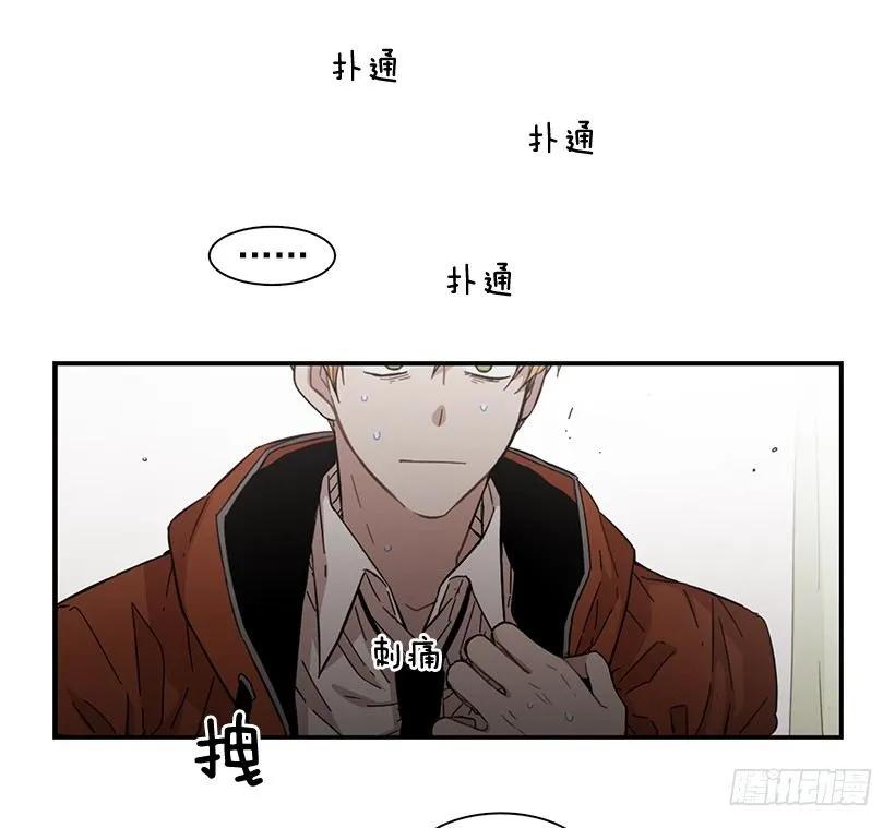 他心脏不好23