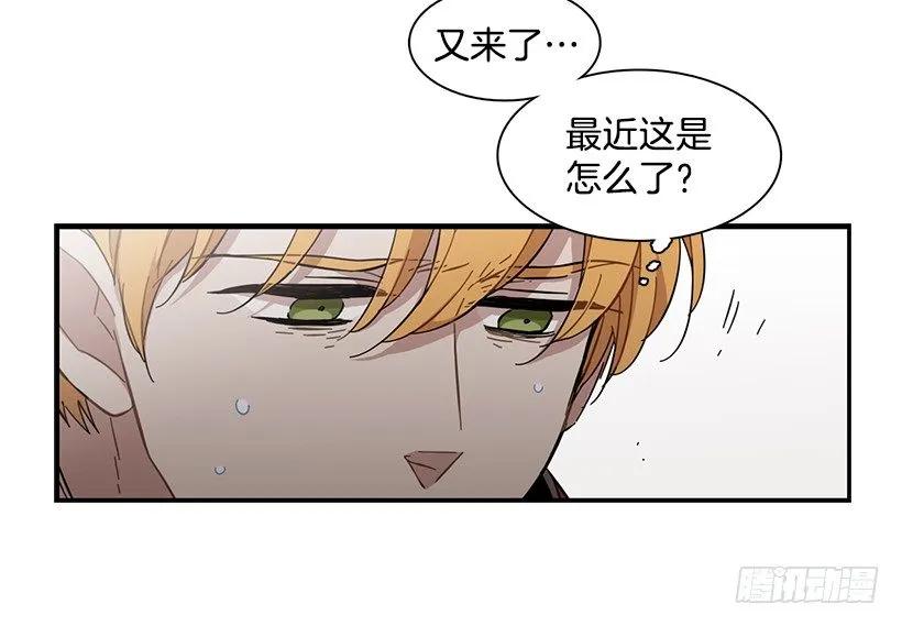 他心脏不好24