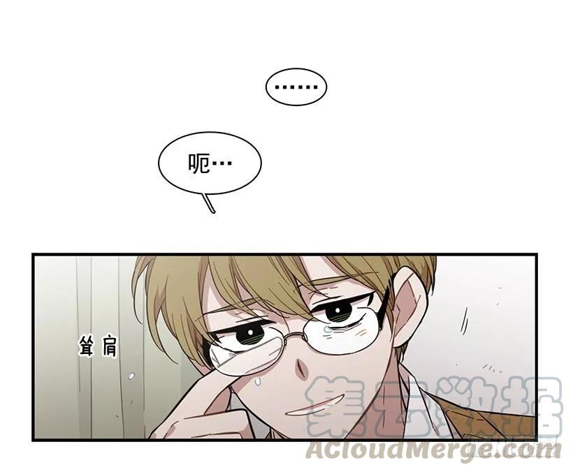 他心脏不好25