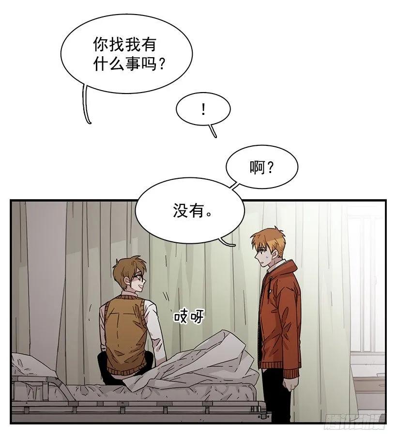 他心脏不好26
