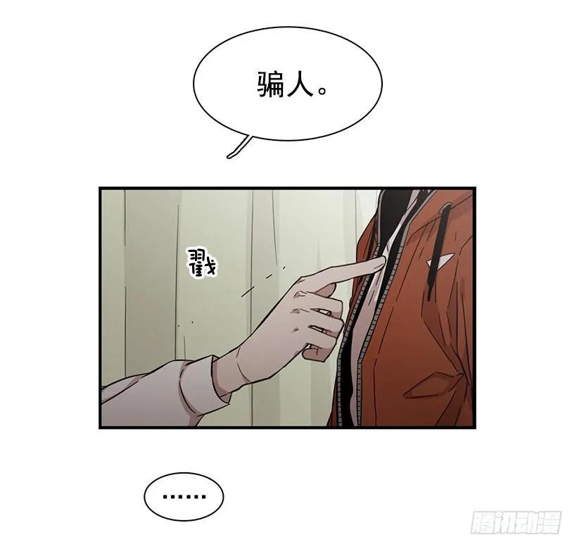 他心脏不好27