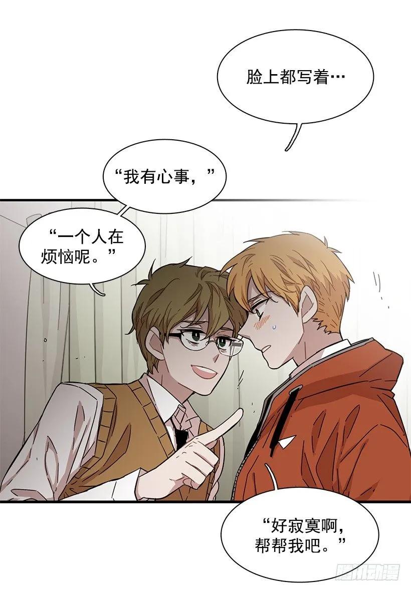 他心脏不好29