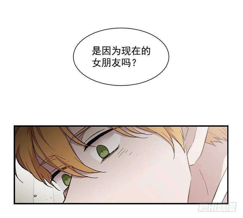 他心脏不好32
