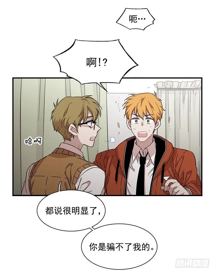 他心脏不好33