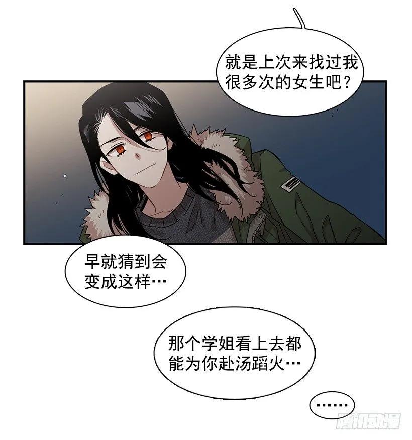 他心脏不好34