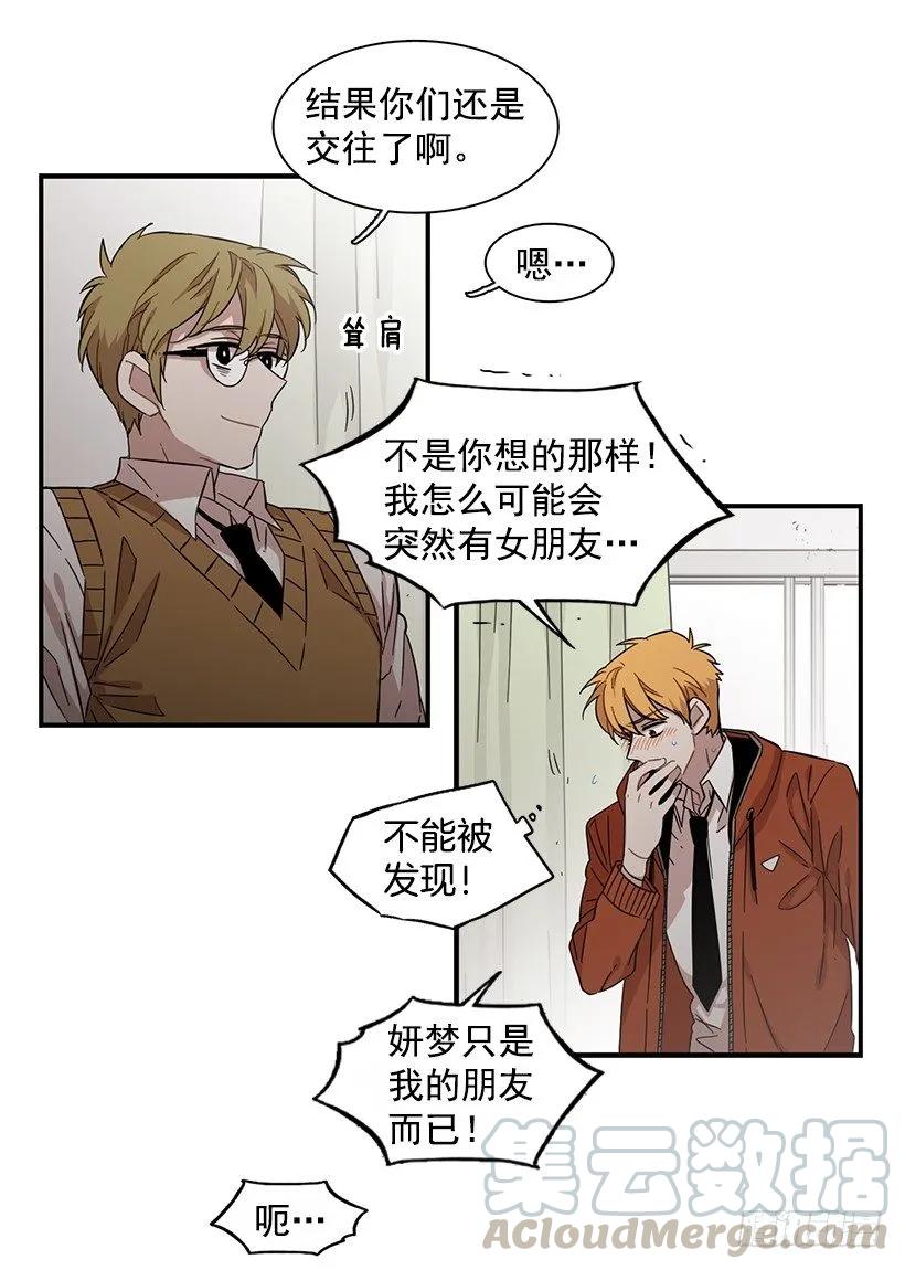 他心脏不好35