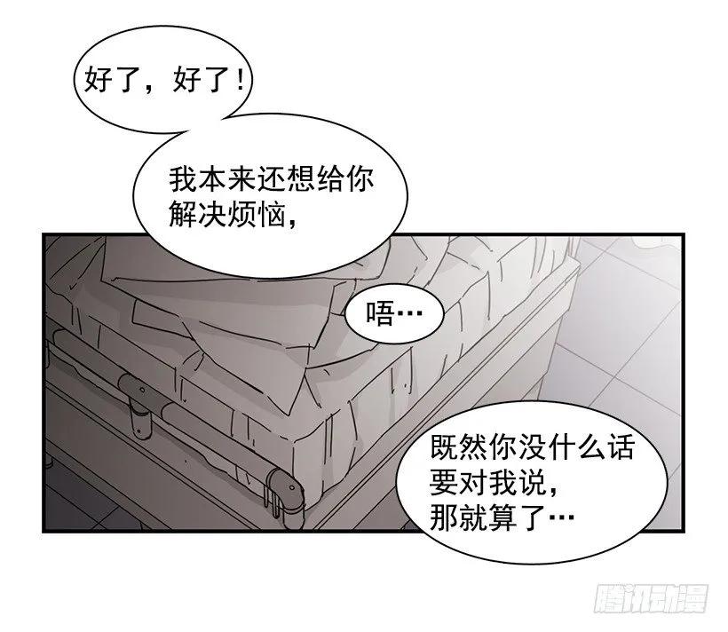 他心脏不好37