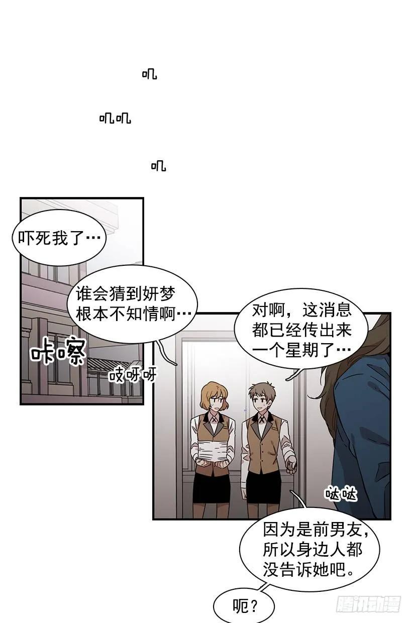 他心脏不好41
