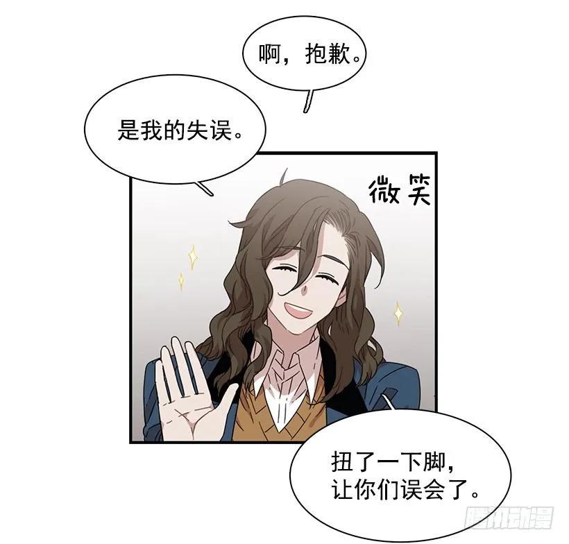 他心脏不好44