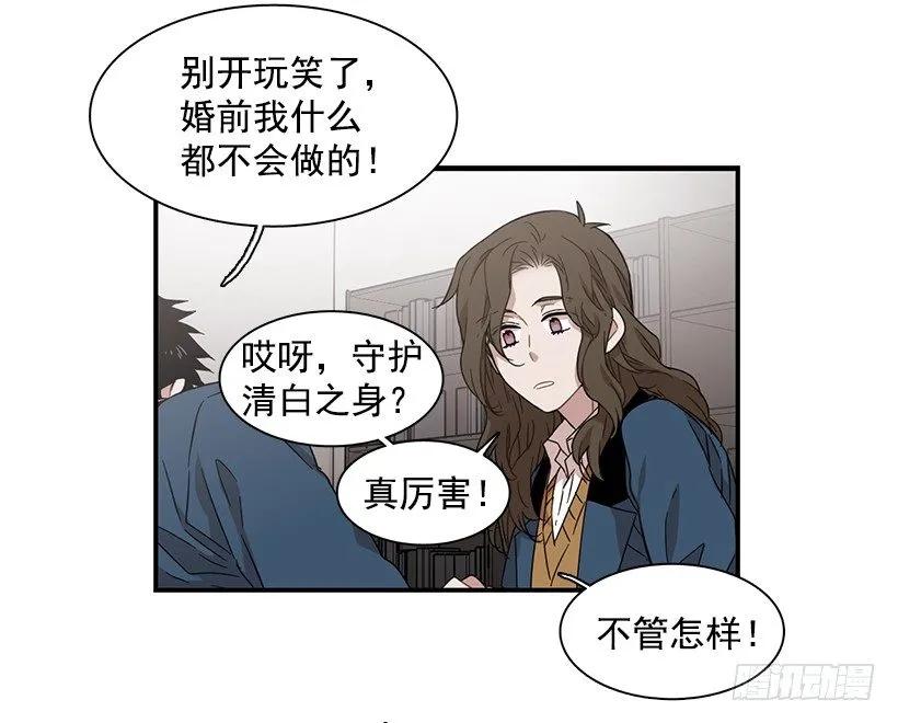 他心脏不好47