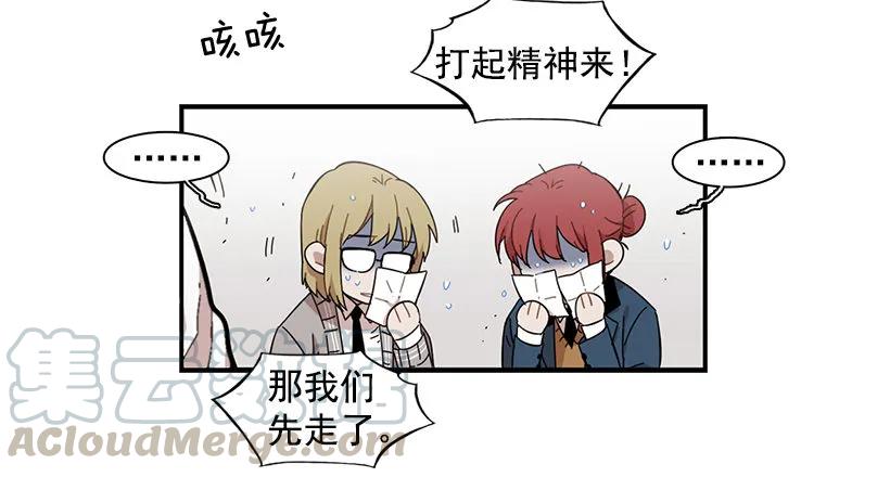 他心脏不好5