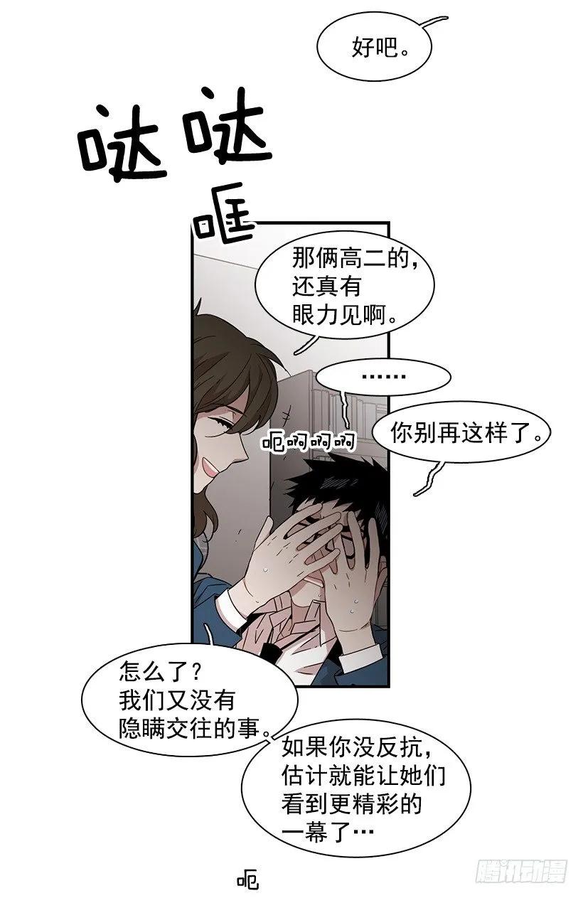 他心脏不好50