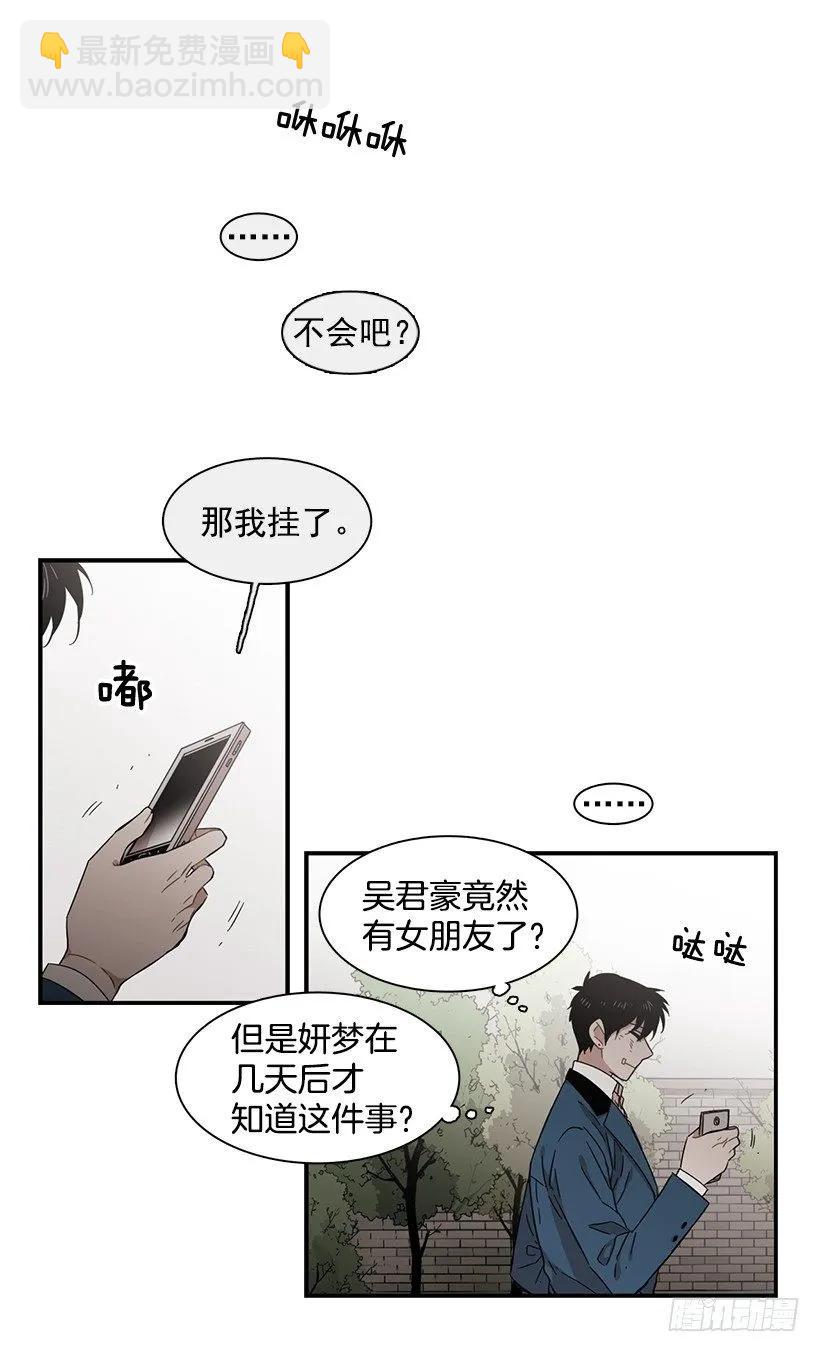 他心脏不好53