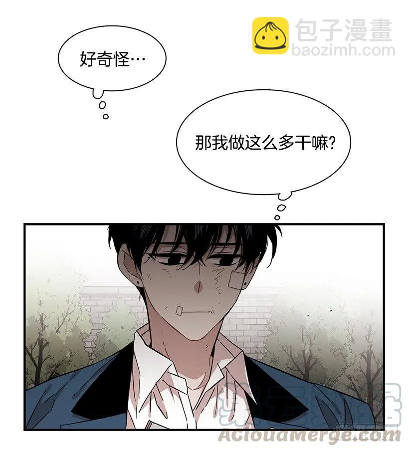 他心脏不好54