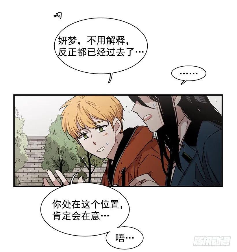 他心脏不好9