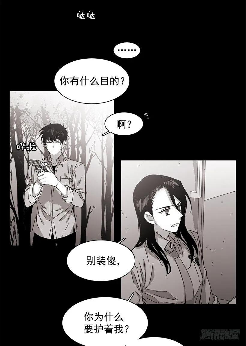 他相信他13