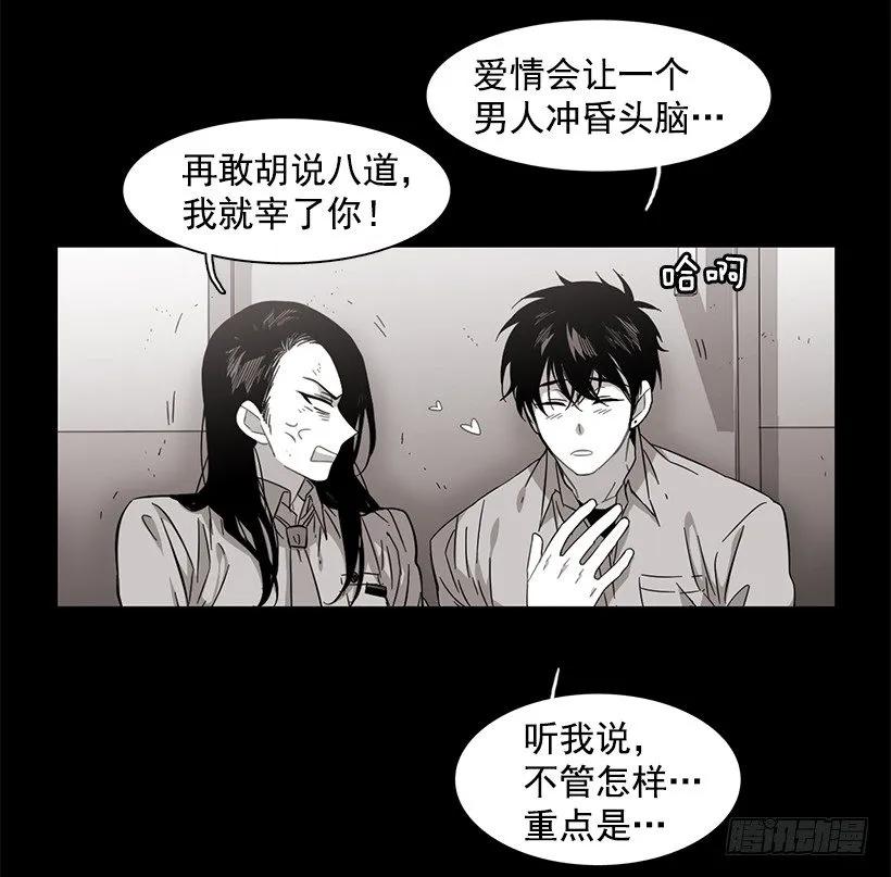 他相信他17