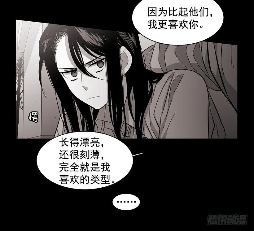 他相信他19