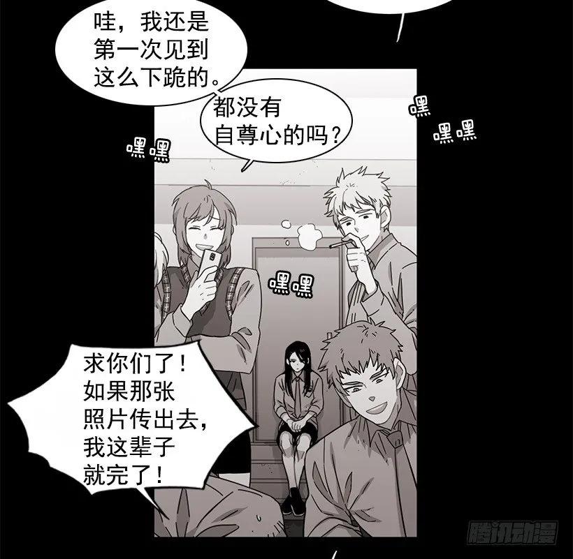 他相信他2