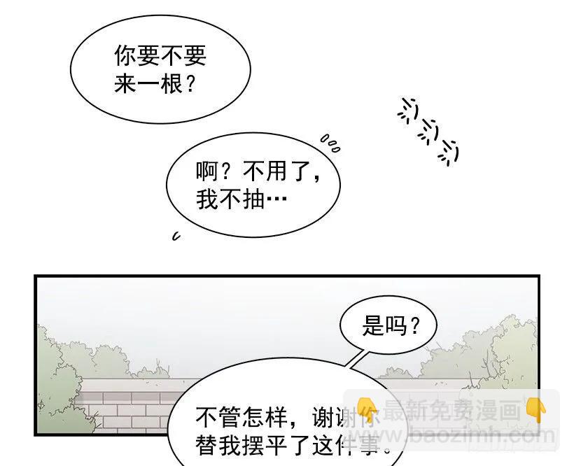 他相信他26