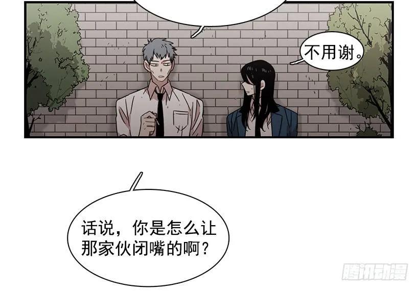 他相信他27