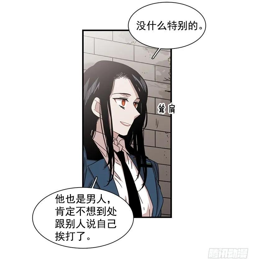 他相信他28