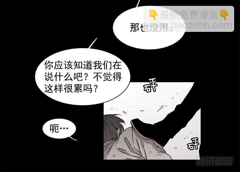 他相信他3
