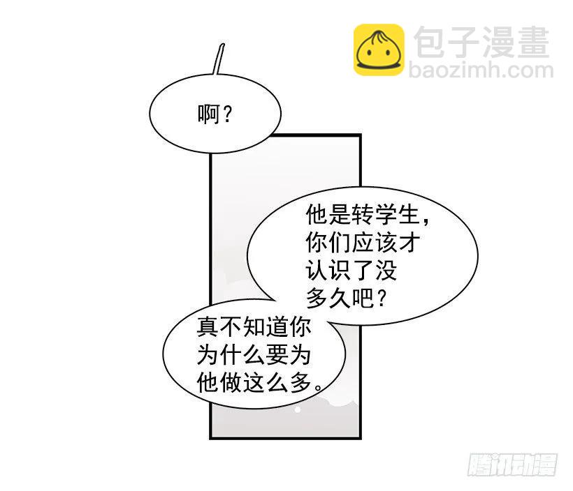 他相信他32