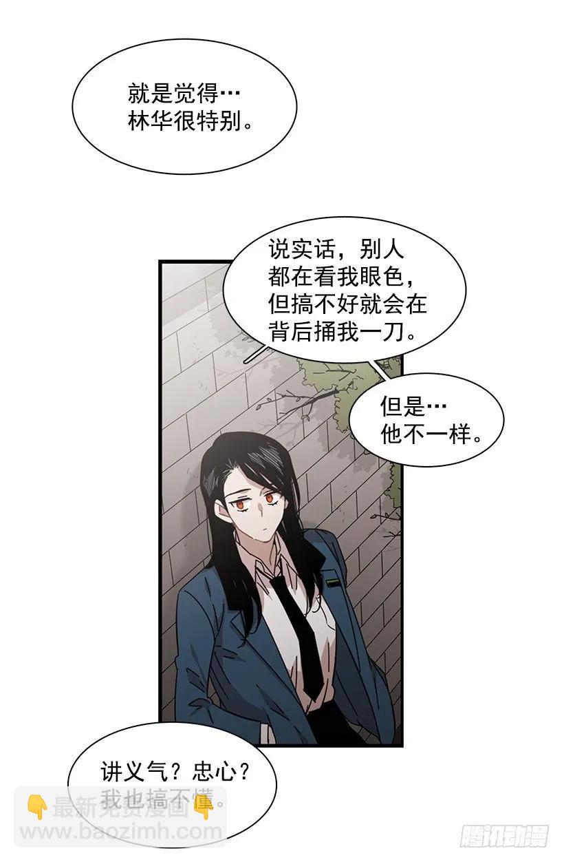 他相信他39