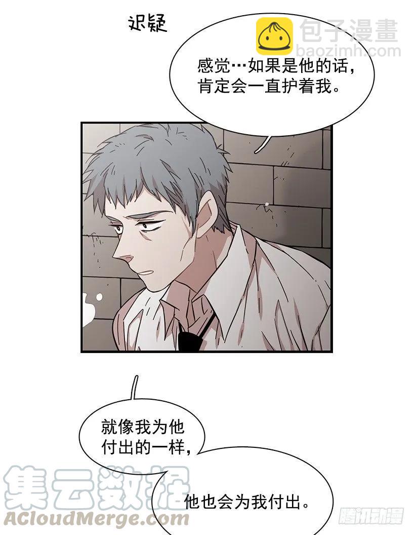 他相信他40