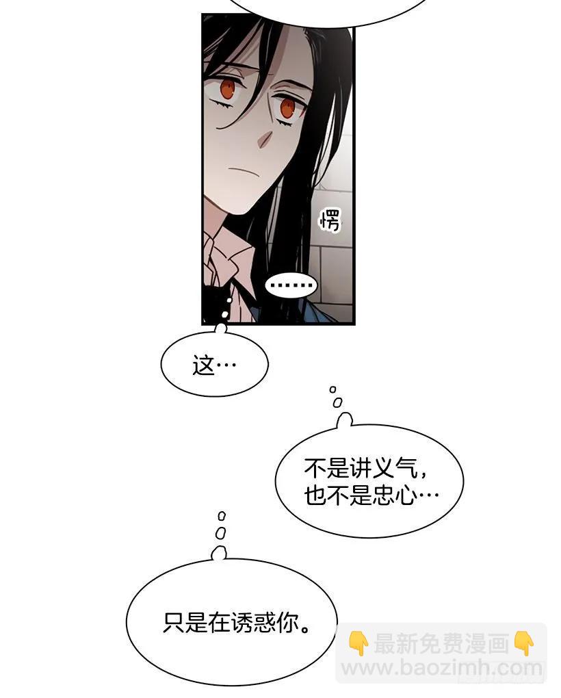 他相信他41