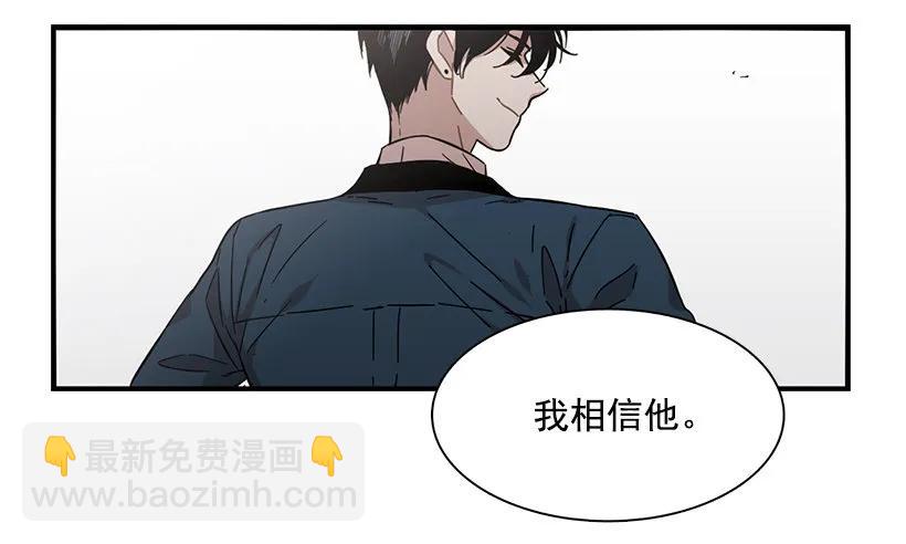 他相信他42