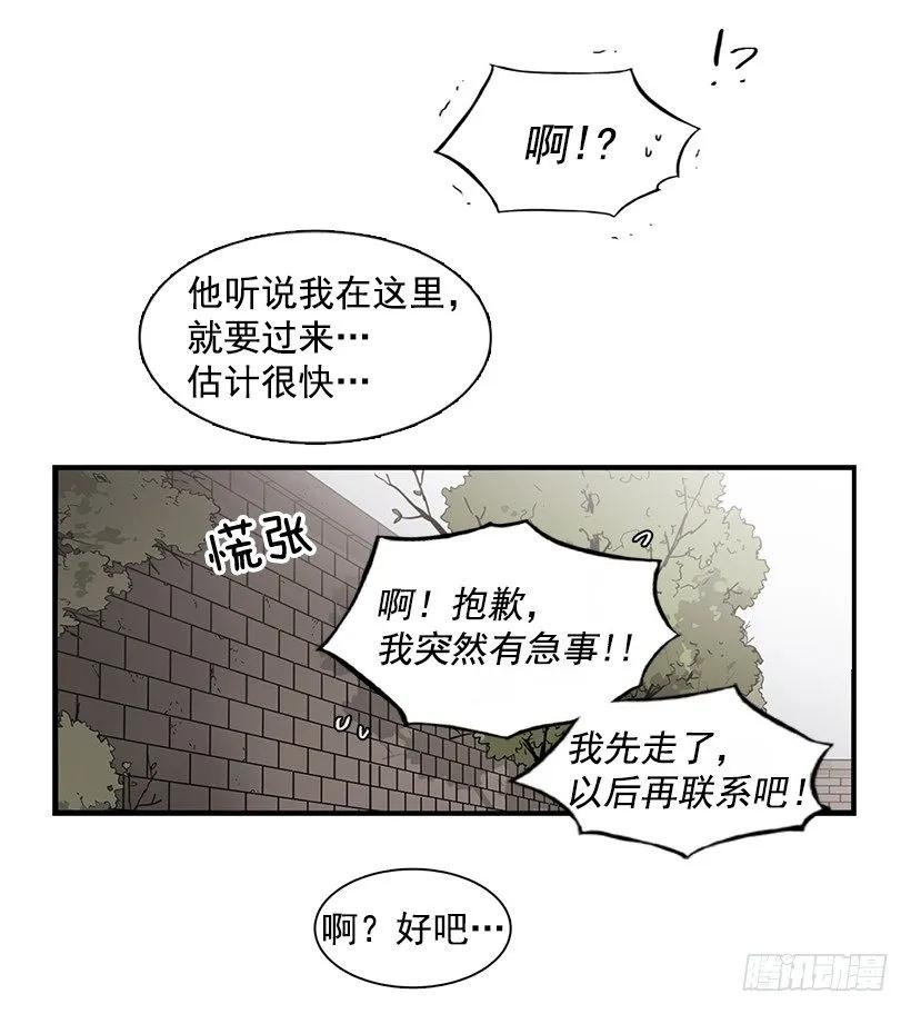 他相信他44