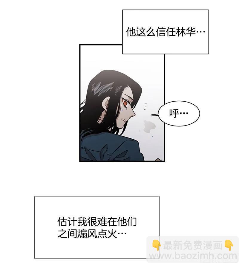 他相信他50