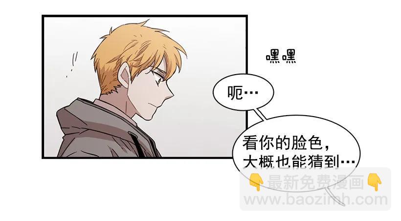 他相信他60