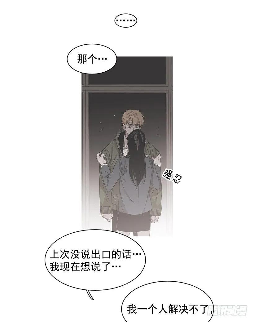 他相信他61