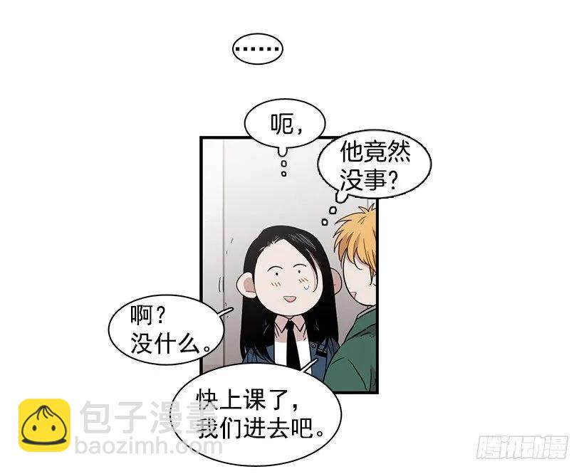 他失误了12