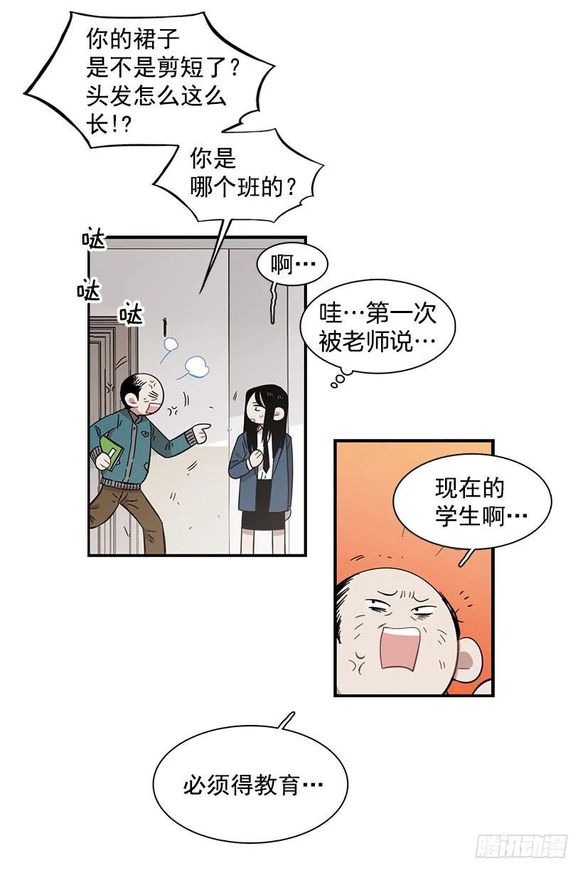 他失误了2