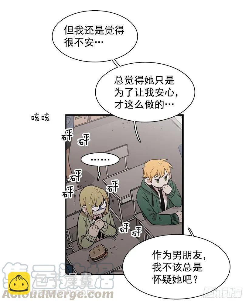他失误了20