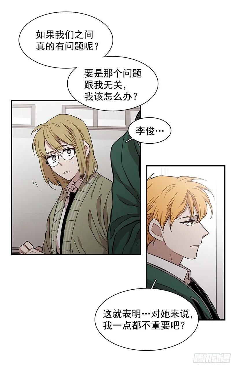他失误了22